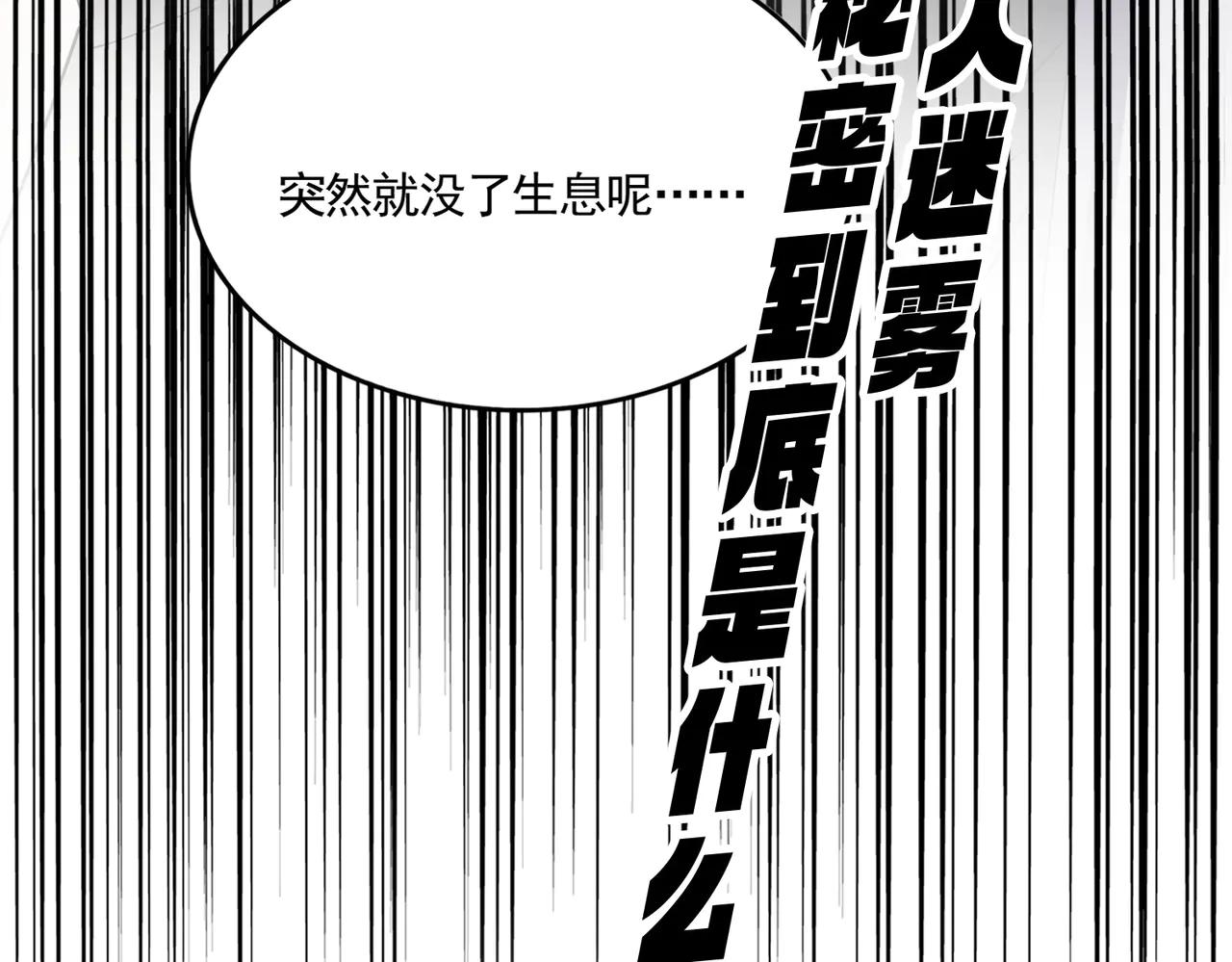 第640话 有你在 第5页