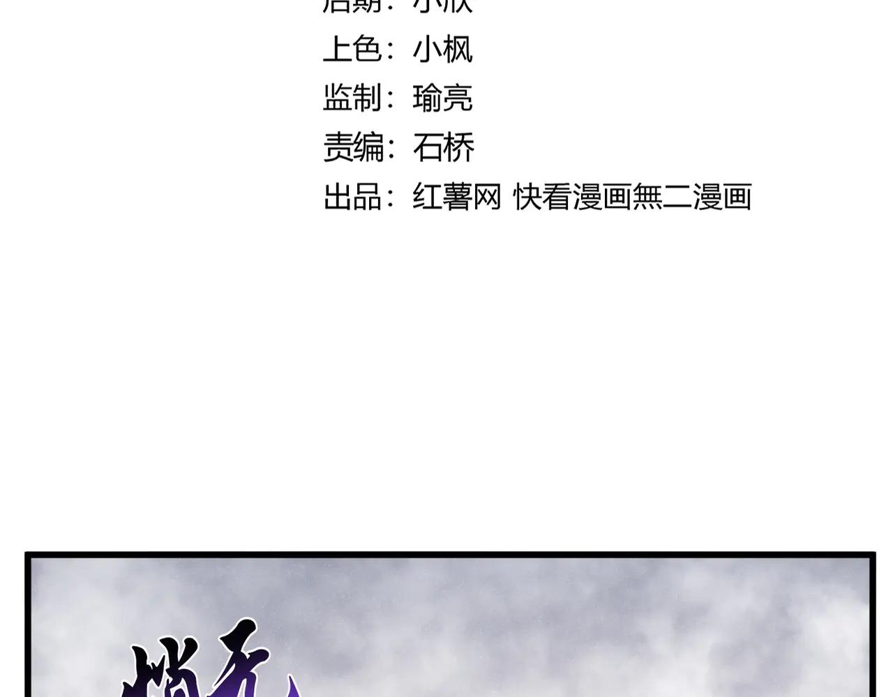 第640话 有你在 第8页