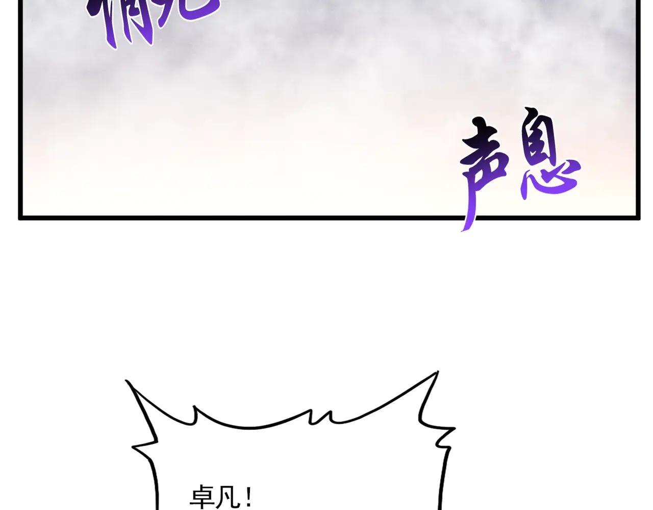 第640话 有你在 第9页