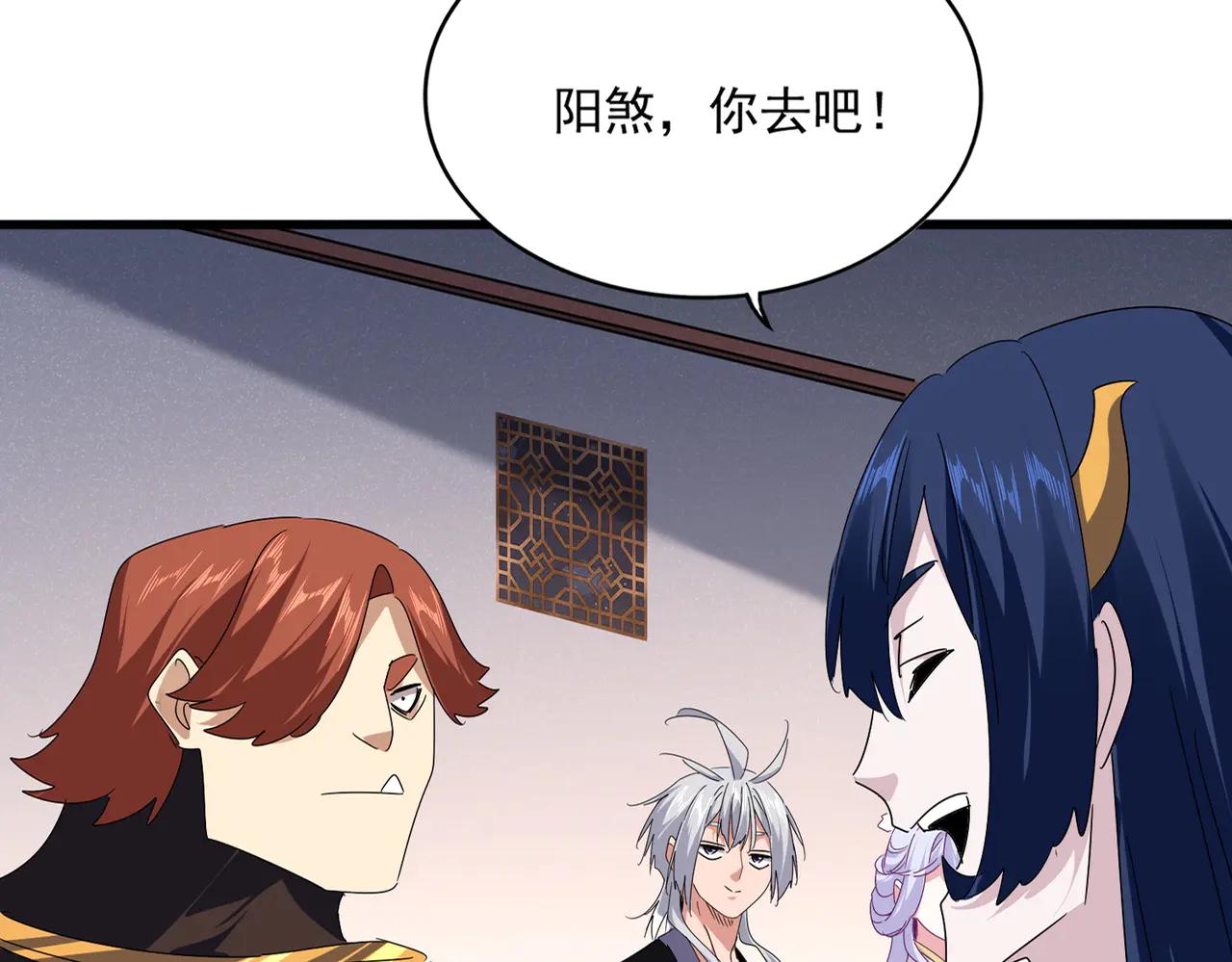 第640话 有你在 第25页