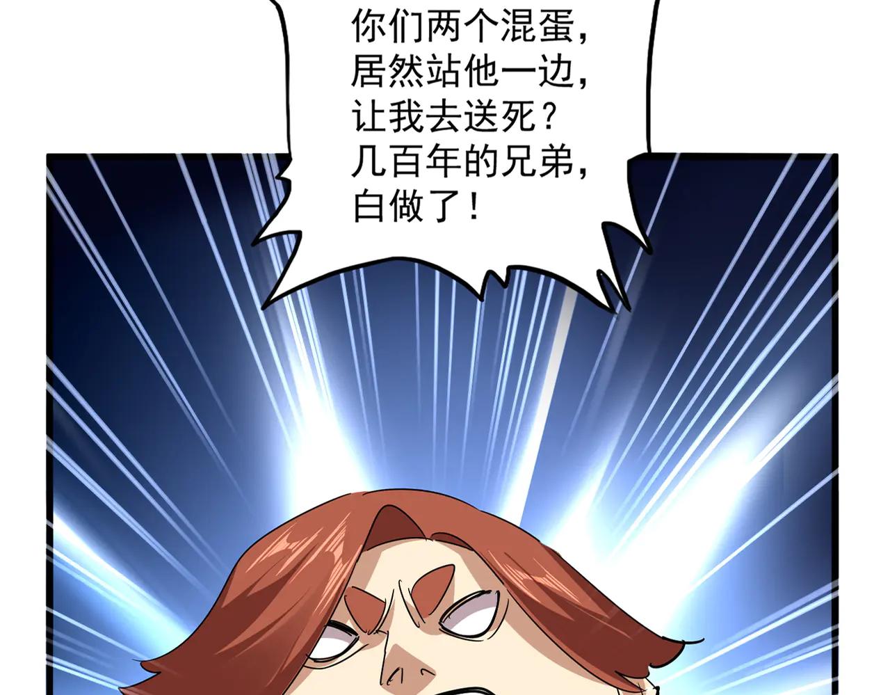 第640话 有你在 第27页