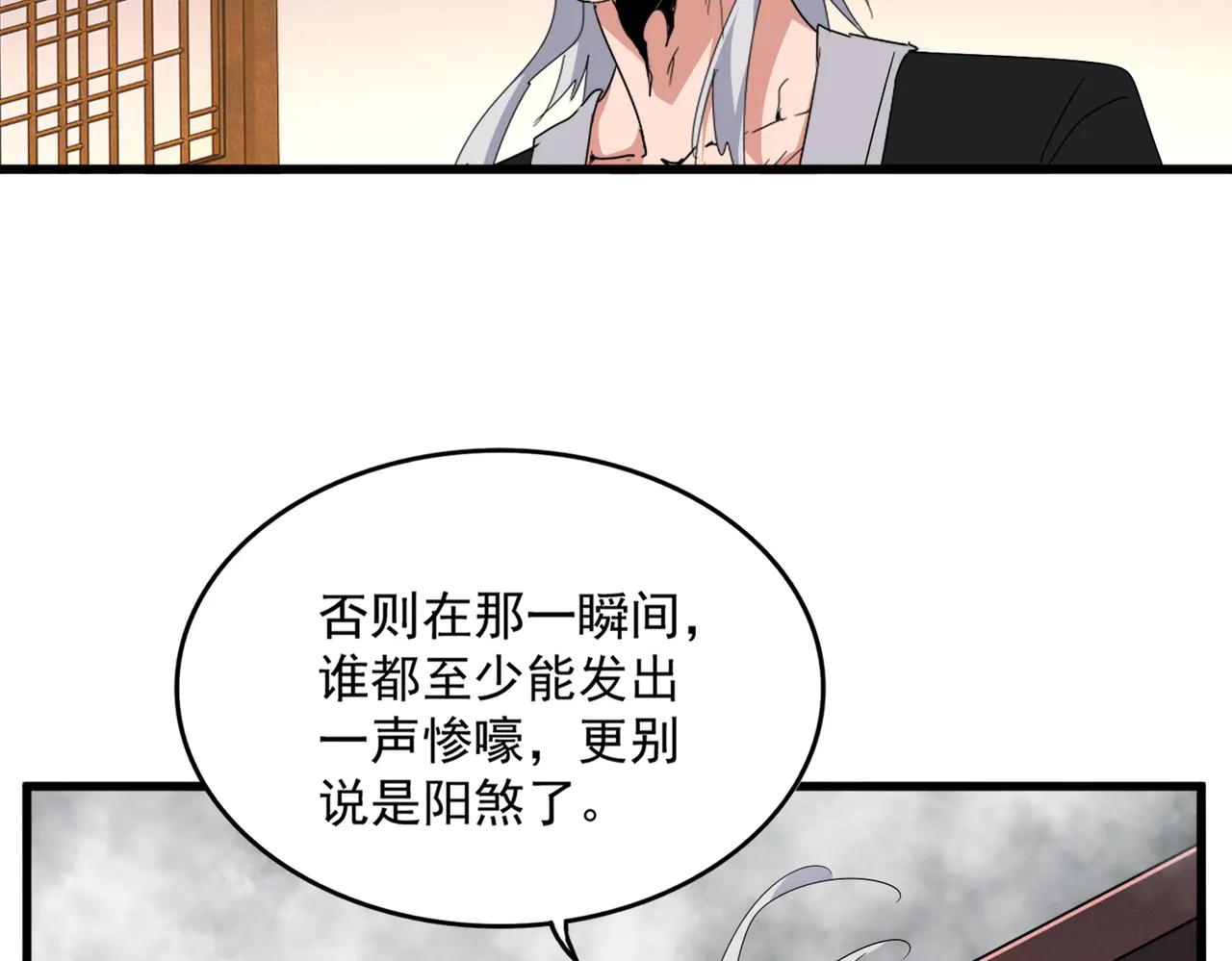 第640话 有你在 第50页