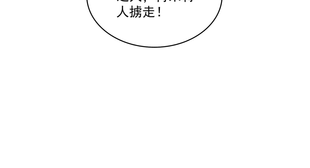 第640话 有你在 第54页