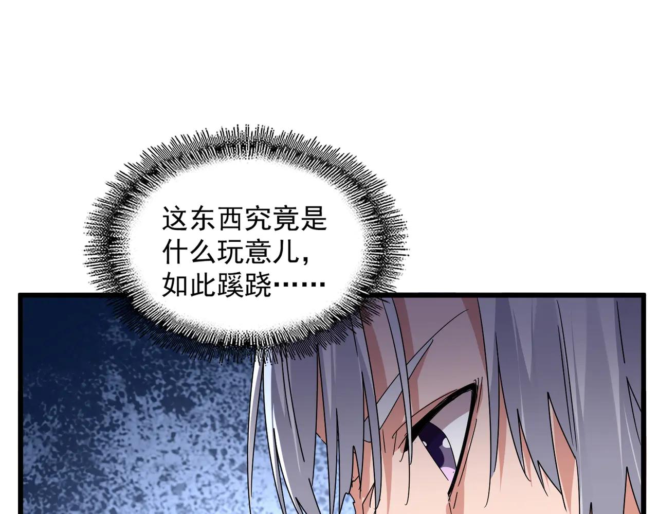 第640话 有你在 第55页