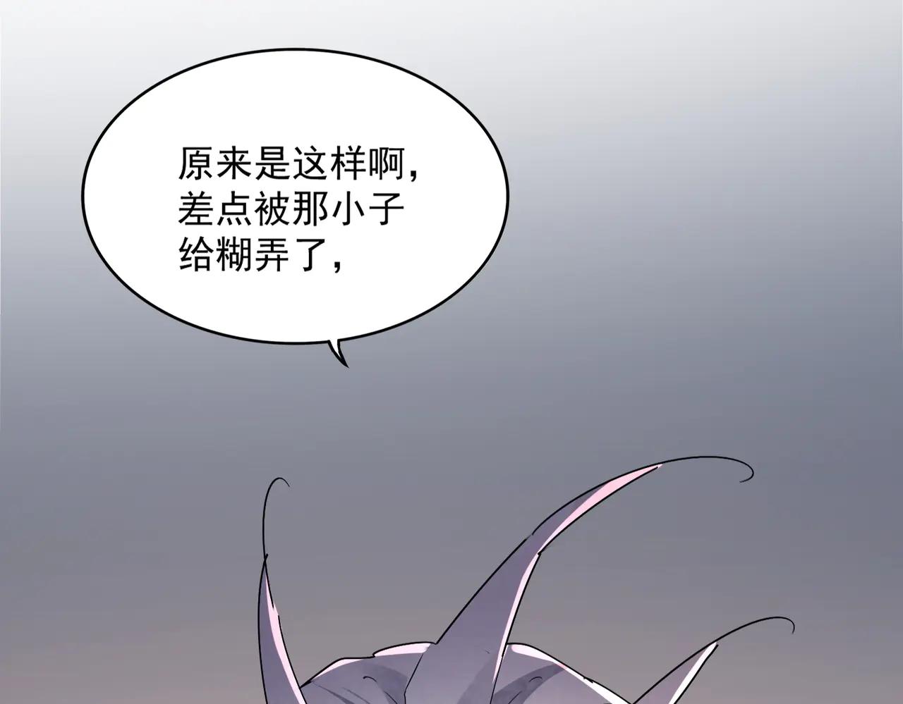 第640话 有你在 第61页