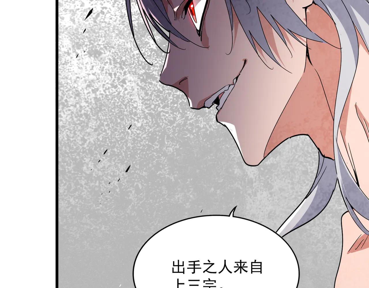 第640话 有你在 第92页