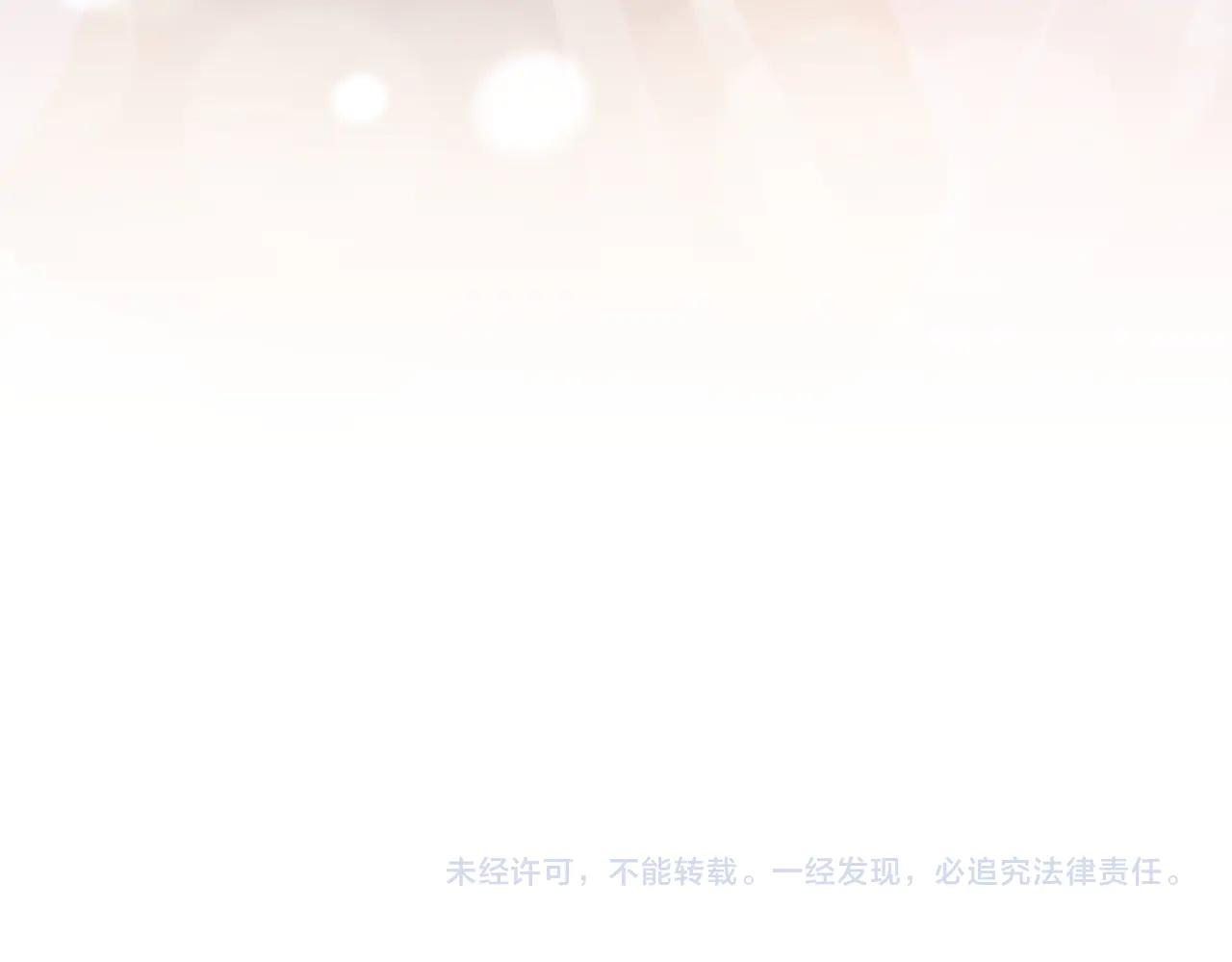 第640话 有你在 第107页