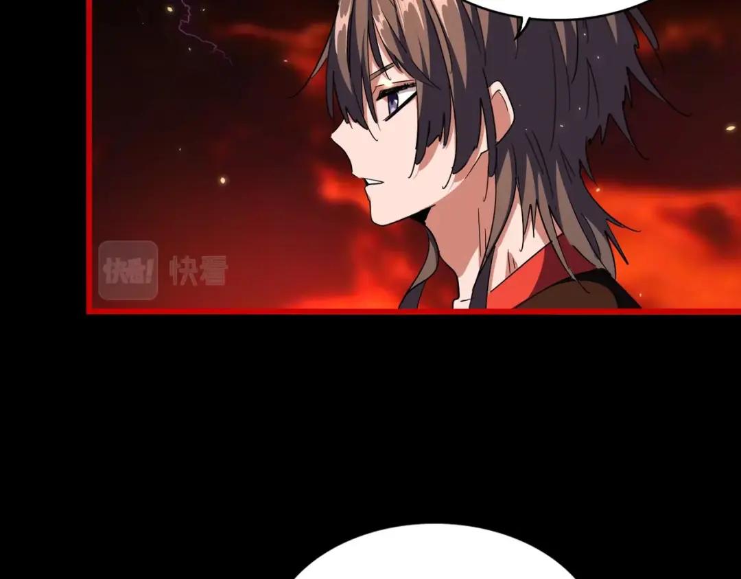 第283话 冲天麒麟脚? 第8页
