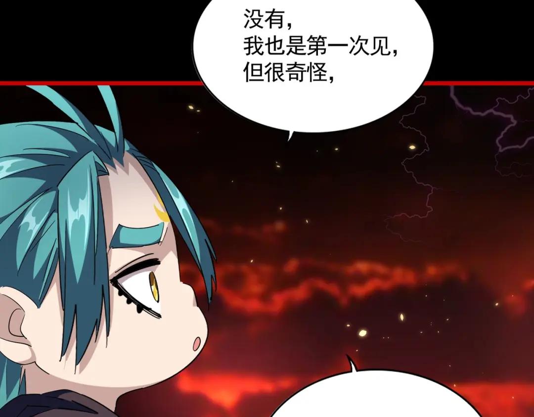第283话 冲天麒麟脚? 第9页