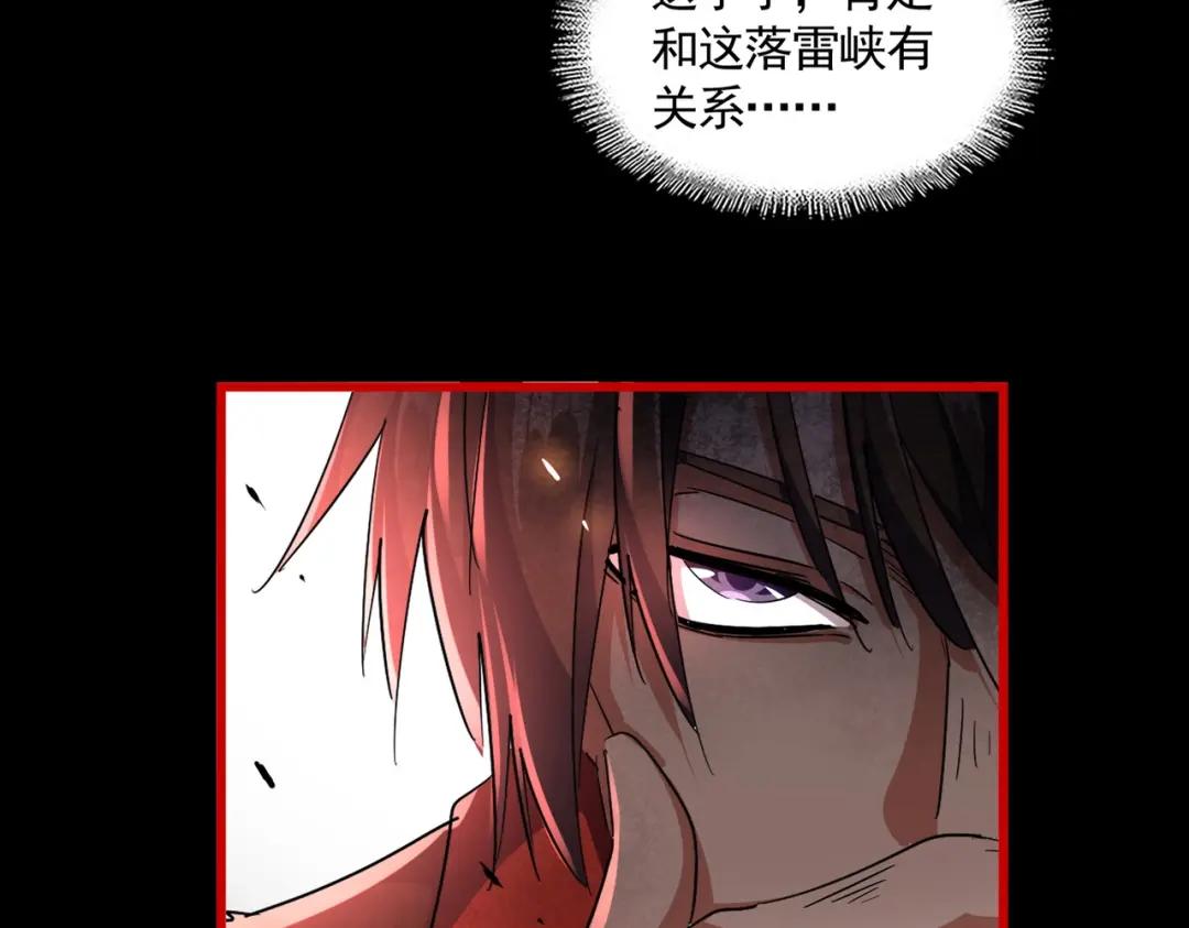 第283话 冲天麒麟脚? 第14页