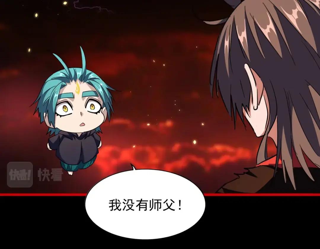 第283话 冲天麒麟脚? 第16页