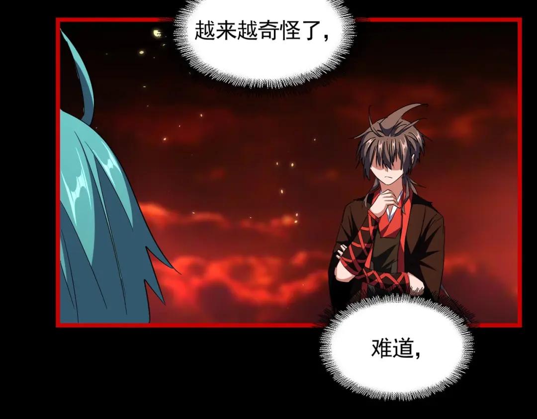 第283话 冲天麒麟脚? 第22页