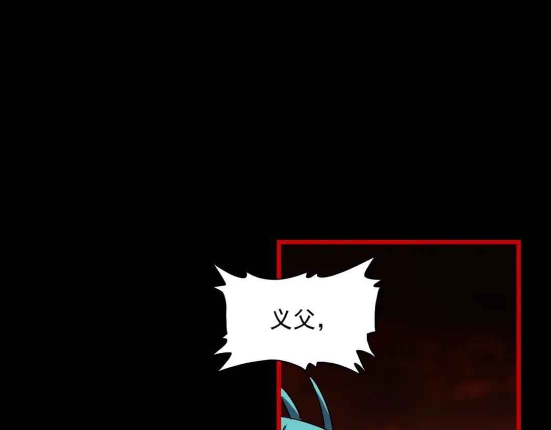 第283话 冲天麒麟脚? 第32页