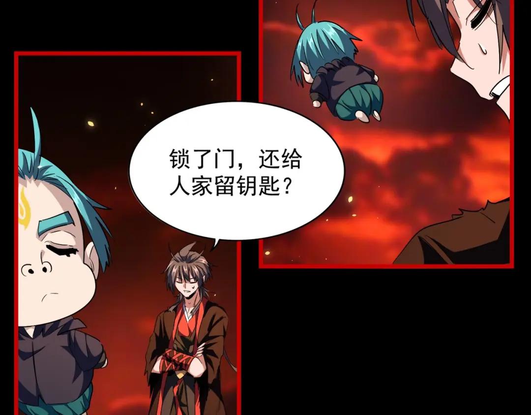 第283话 冲天麒麟脚? 第38页