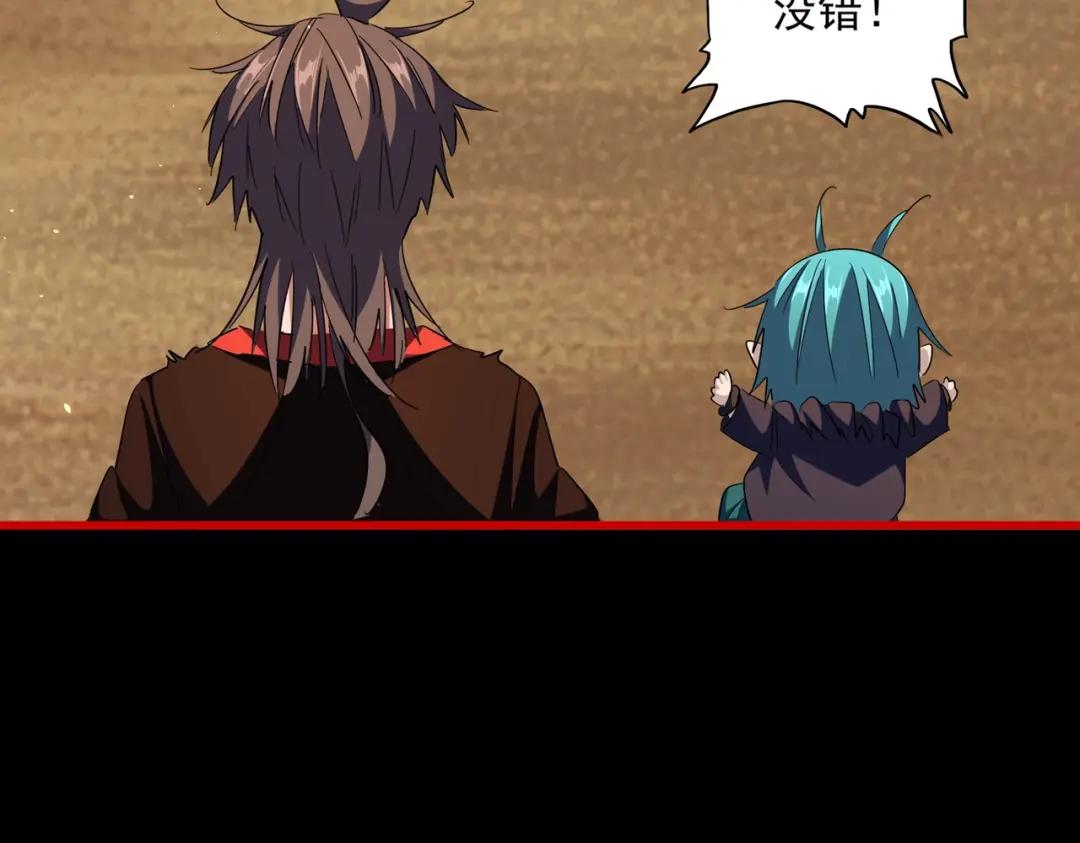 第283话 冲天麒麟脚? 第47页