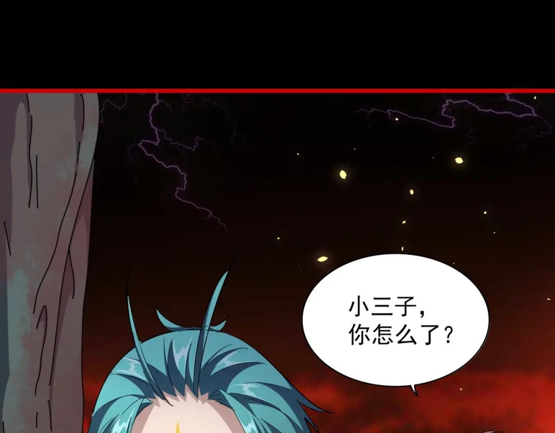 第283话 冲天麒麟脚? 第66页