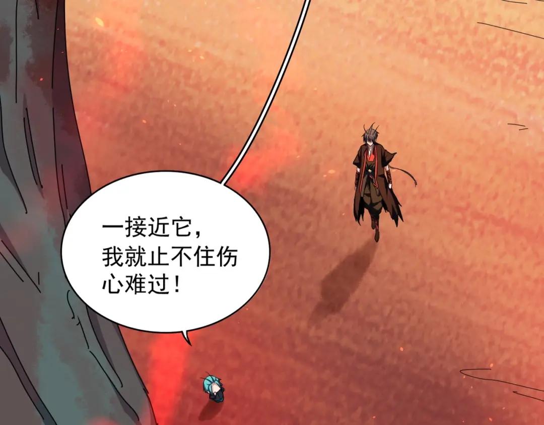 第283话 冲天麒麟脚? 第70页