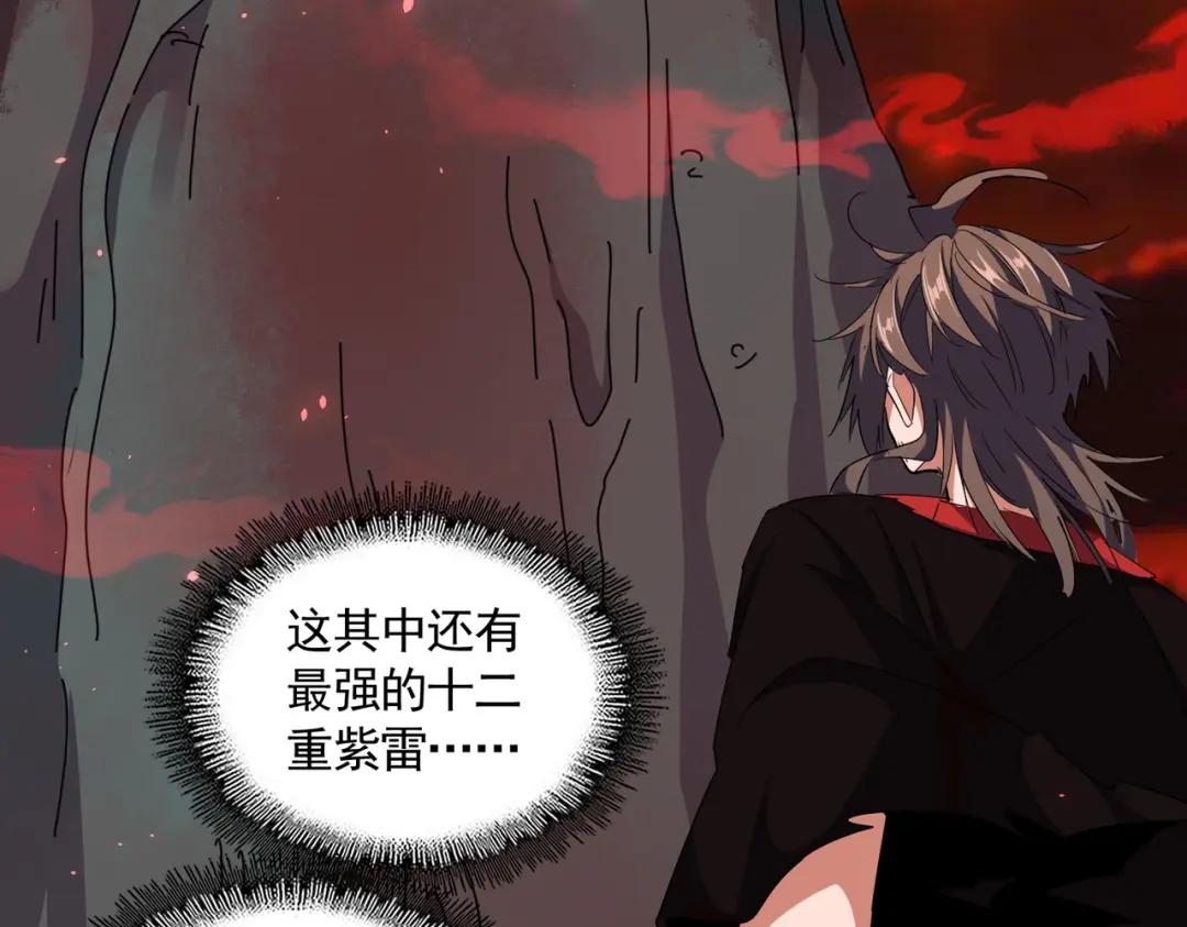 第283话 冲天麒麟脚? 第76页