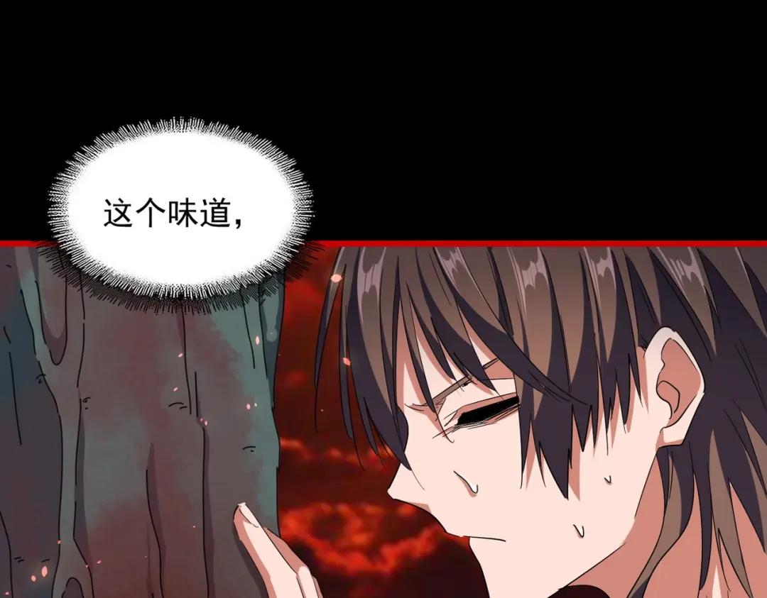 第283话 冲天麒麟脚? 第81页