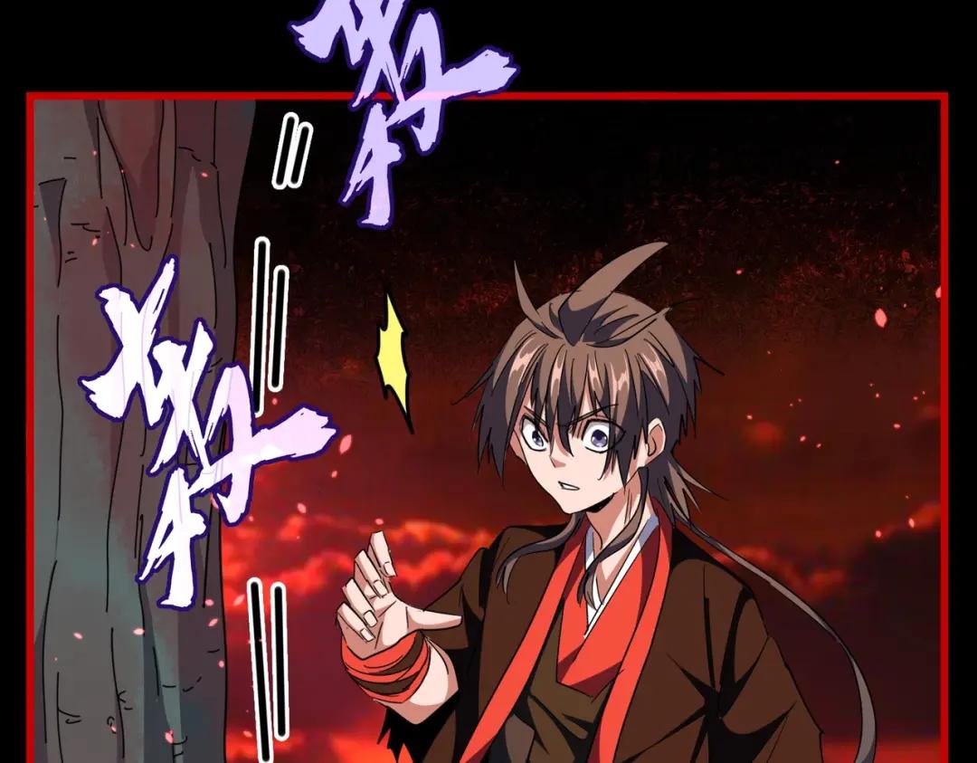 第283话 冲天麒麟脚? 第98页