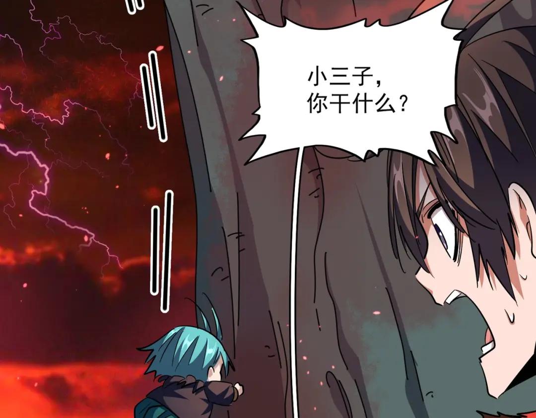 第283话 冲天麒麟脚? 第100页