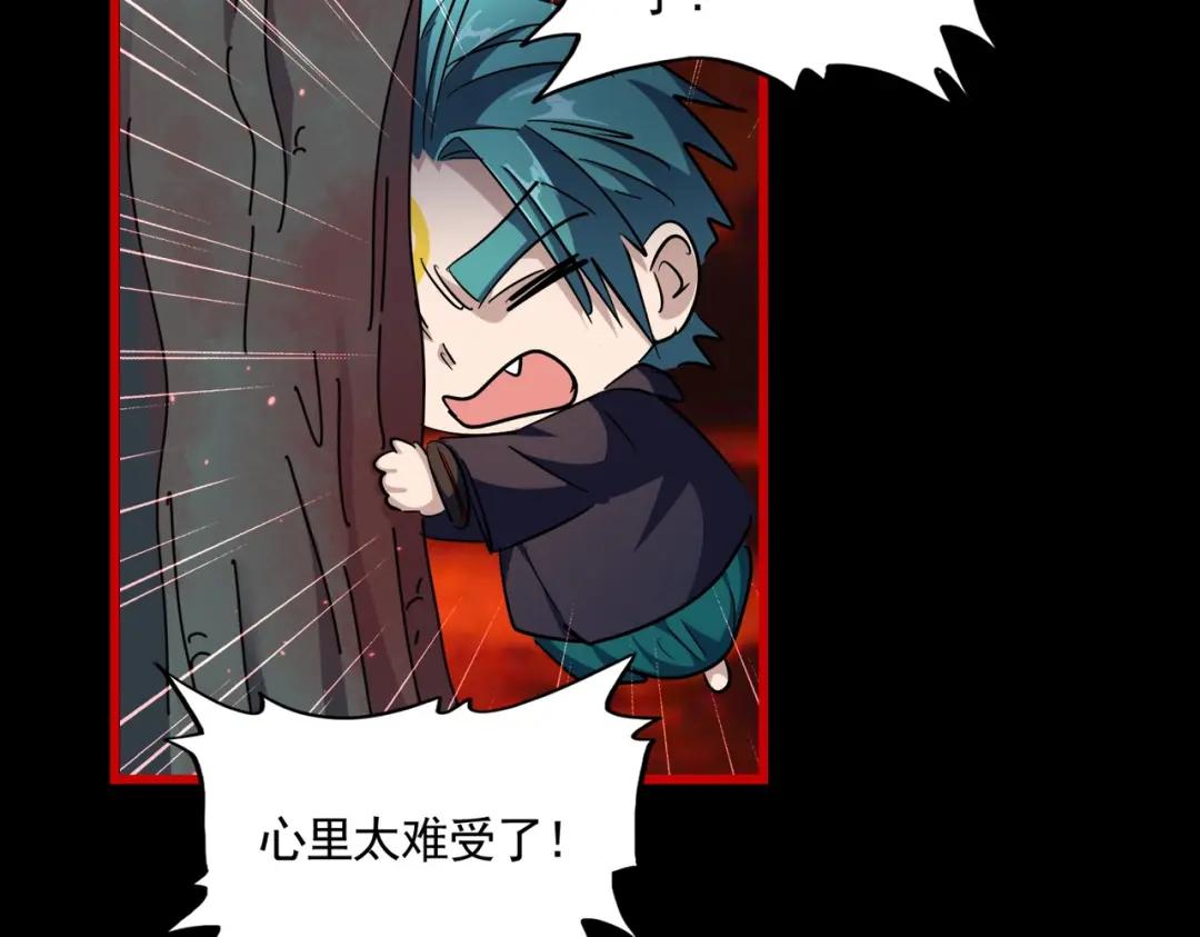第283话 冲天麒麟脚? 第104页