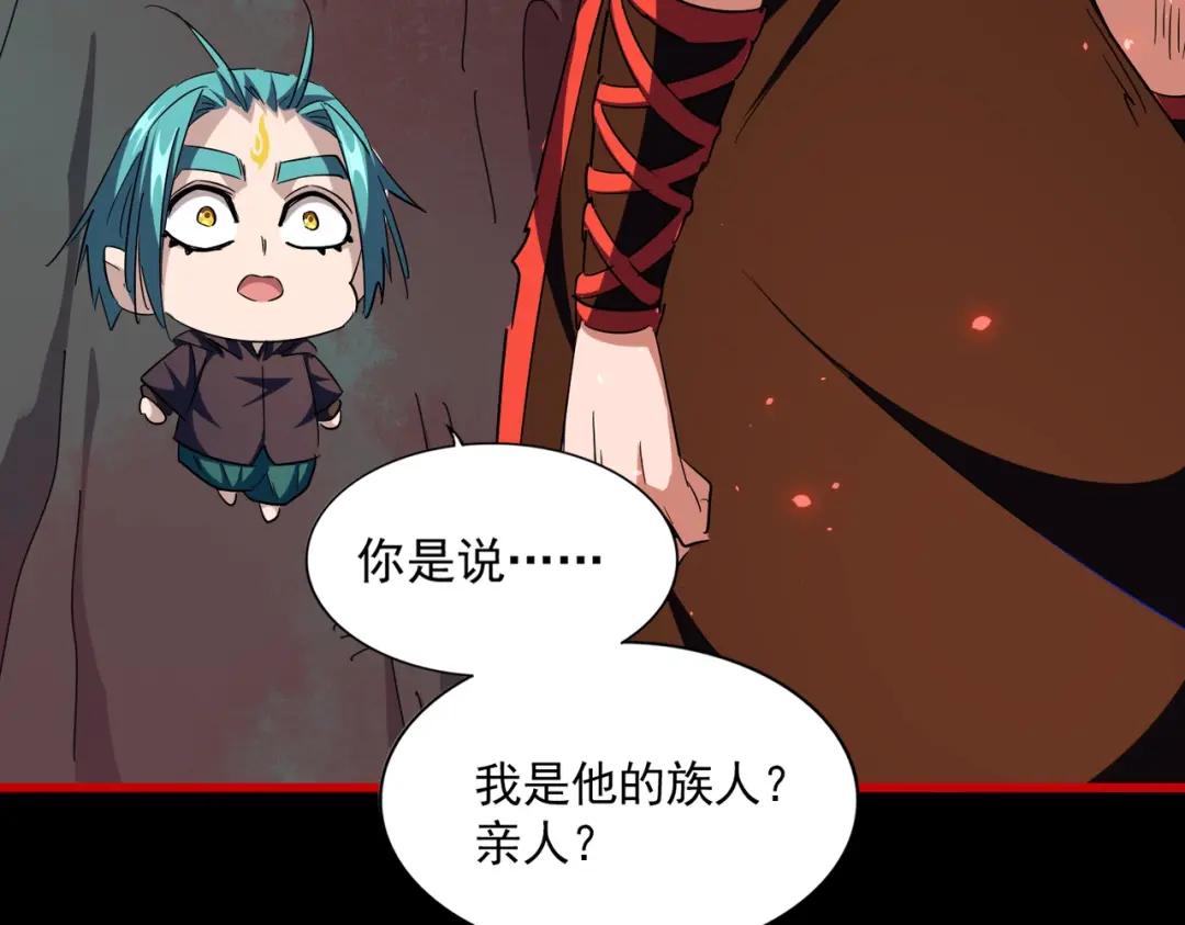第283话 冲天麒麟脚? 第118页