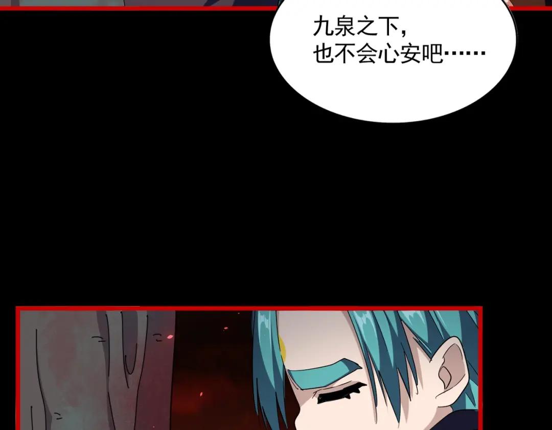 第283话 冲天麒麟脚? 第122页