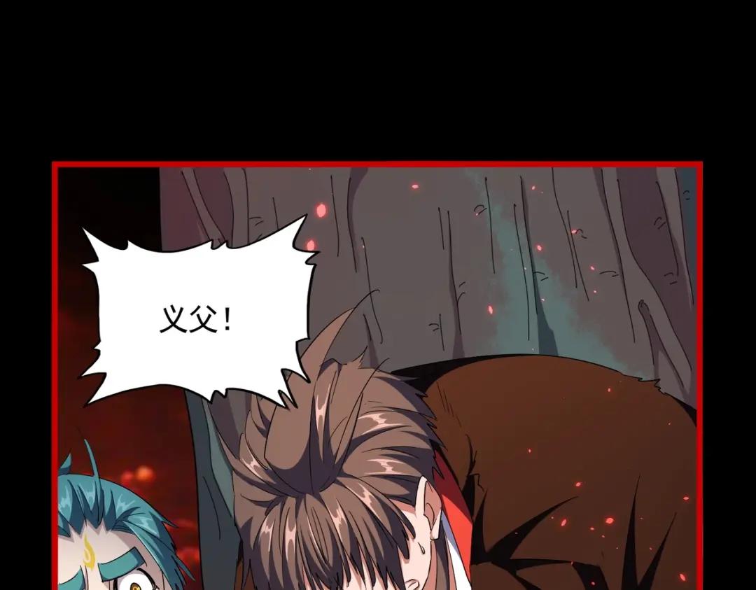第283话 冲天麒麟脚? 第129页