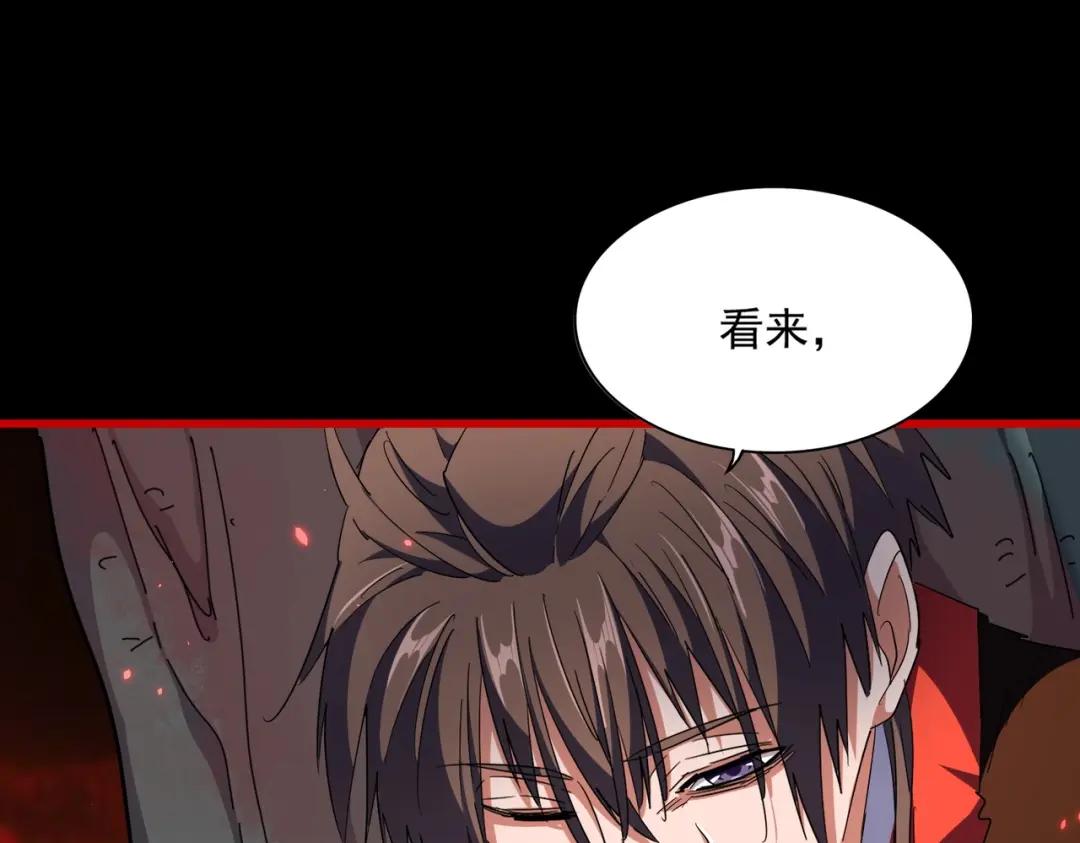 第283话 冲天麒麟脚? 第131页