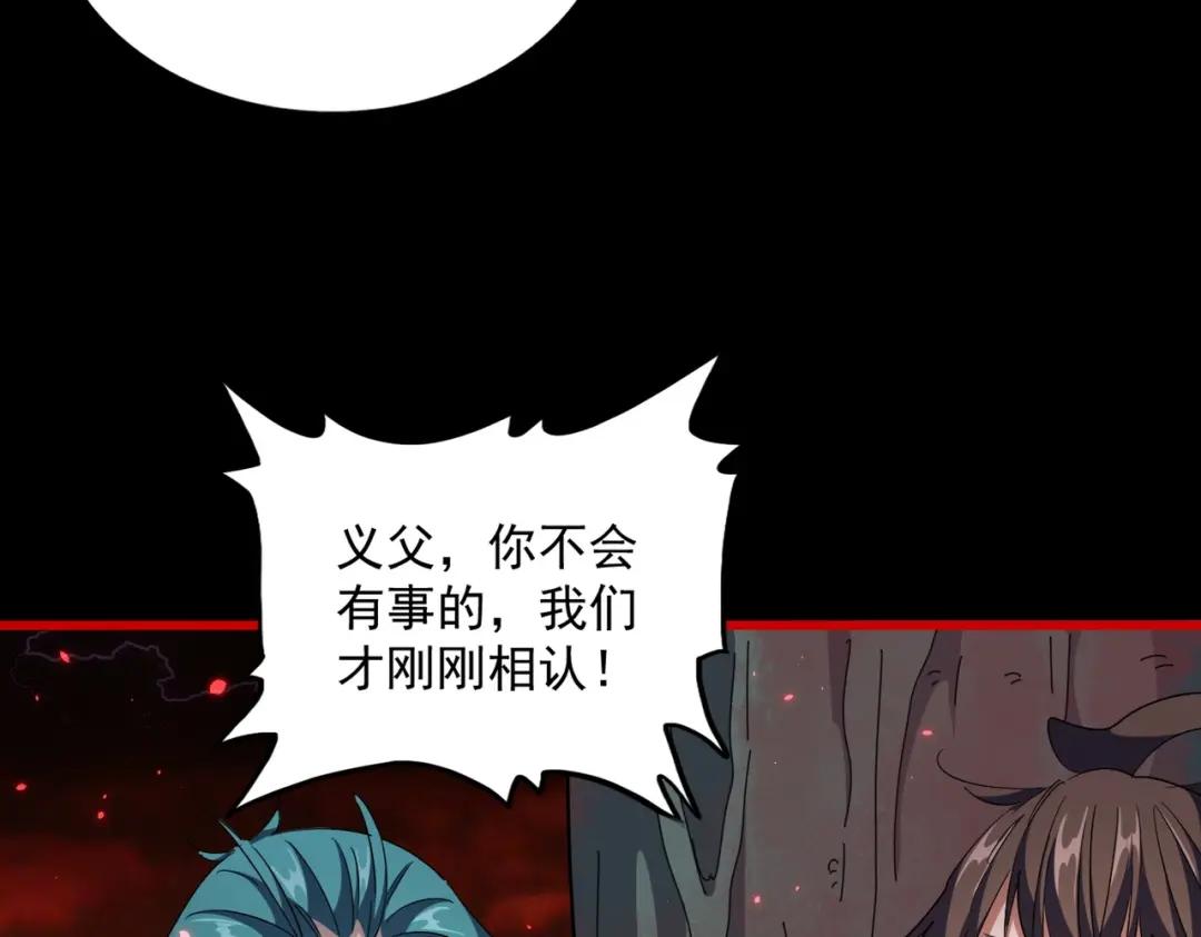 第283话 冲天麒麟脚? 第133页