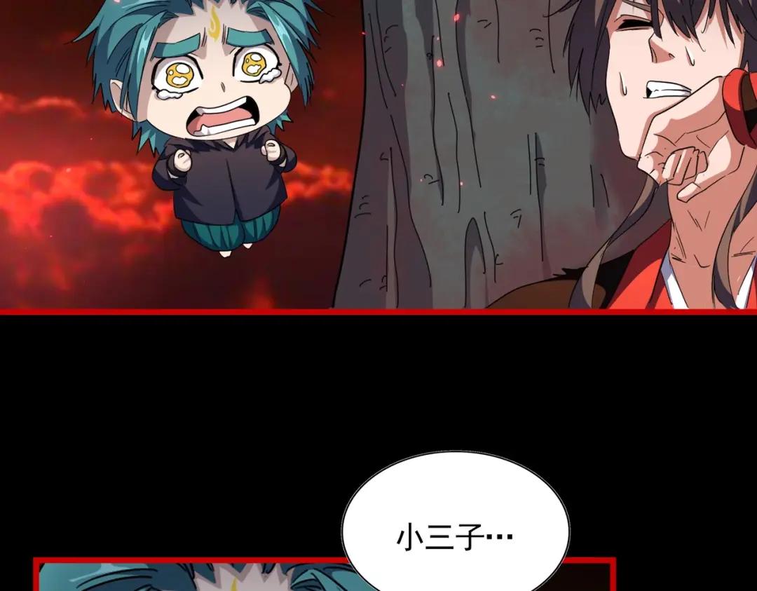 第283话 冲天麒麟脚? 第134页