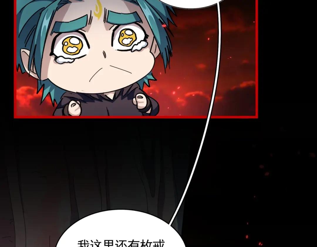 第283话 冲天麒麟脚? 第135页