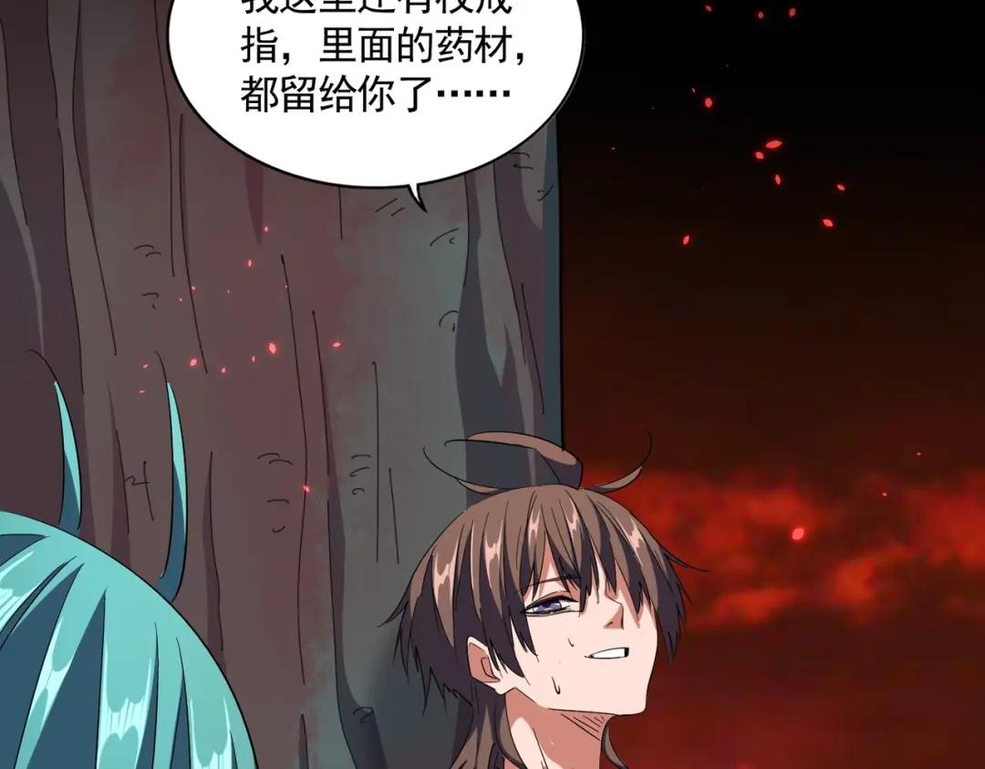 第283话 冲天麒麟脚? 第136页
