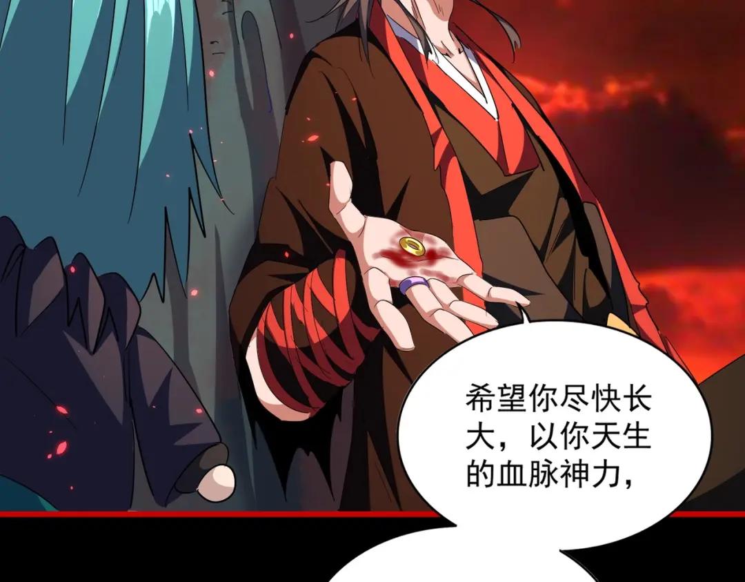 第283话 冲天麒麟脚? 第137页