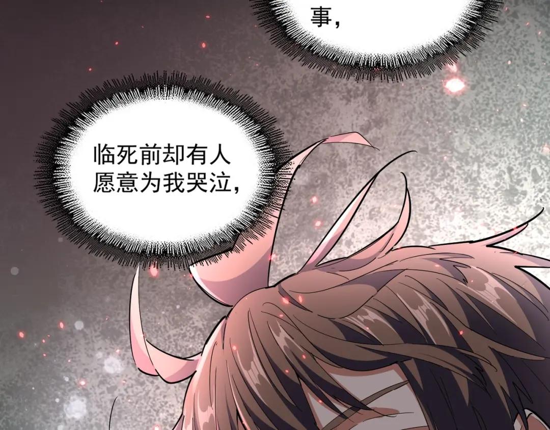 第283话 冲天麒麟脚? 第141页