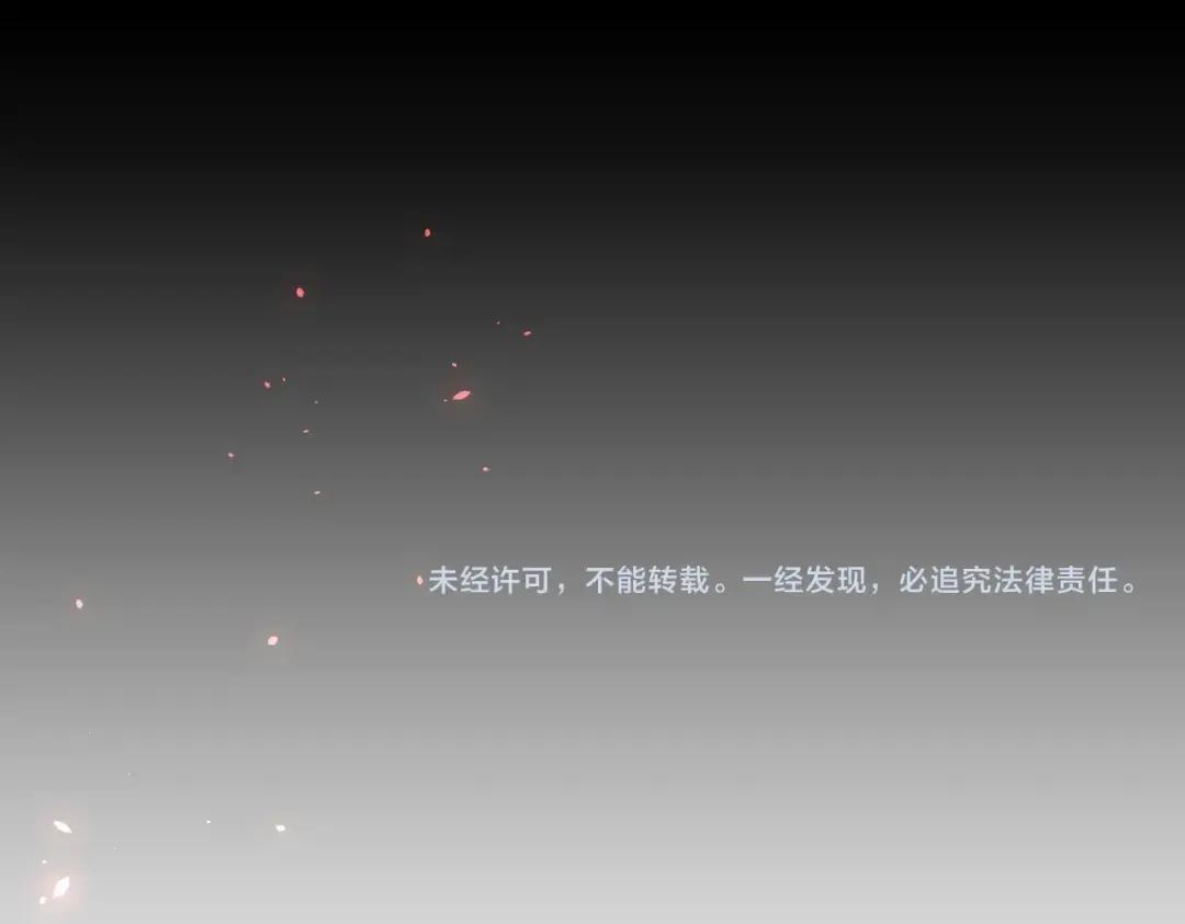 第283话 冲天麒麟脚? 第144页