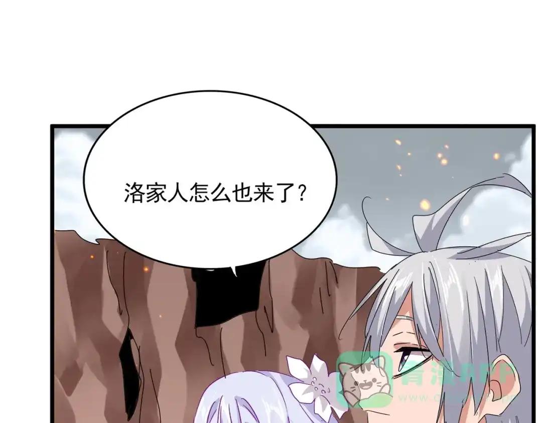 第762话 我跟你们打！ 第1页