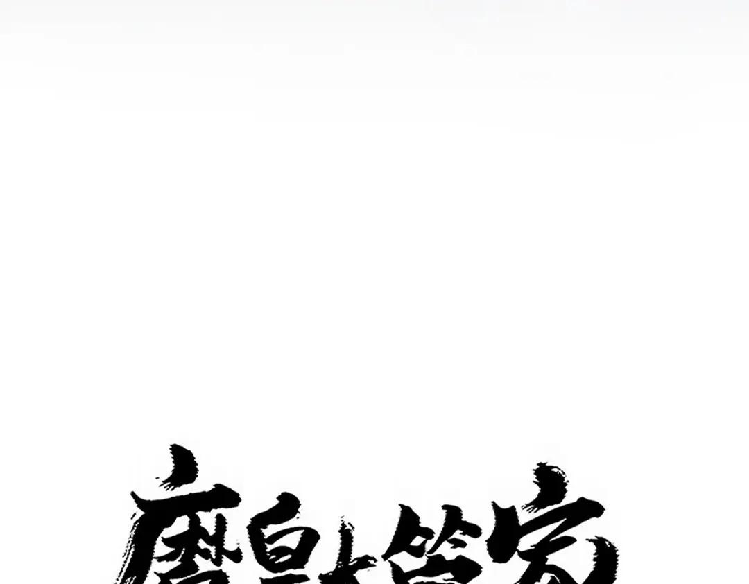 第762话 我跟你们打！ 第7页