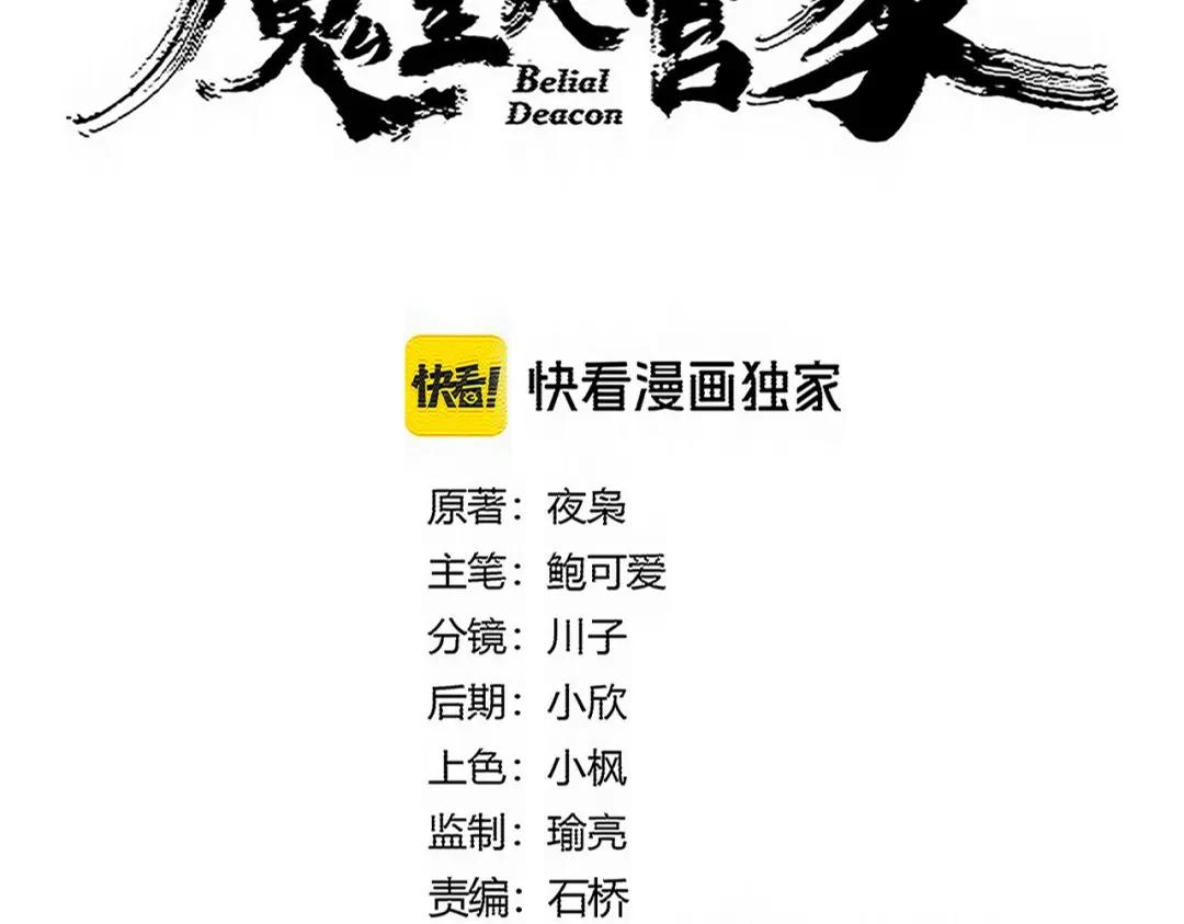 第762话 我跟你们打！ 第8页