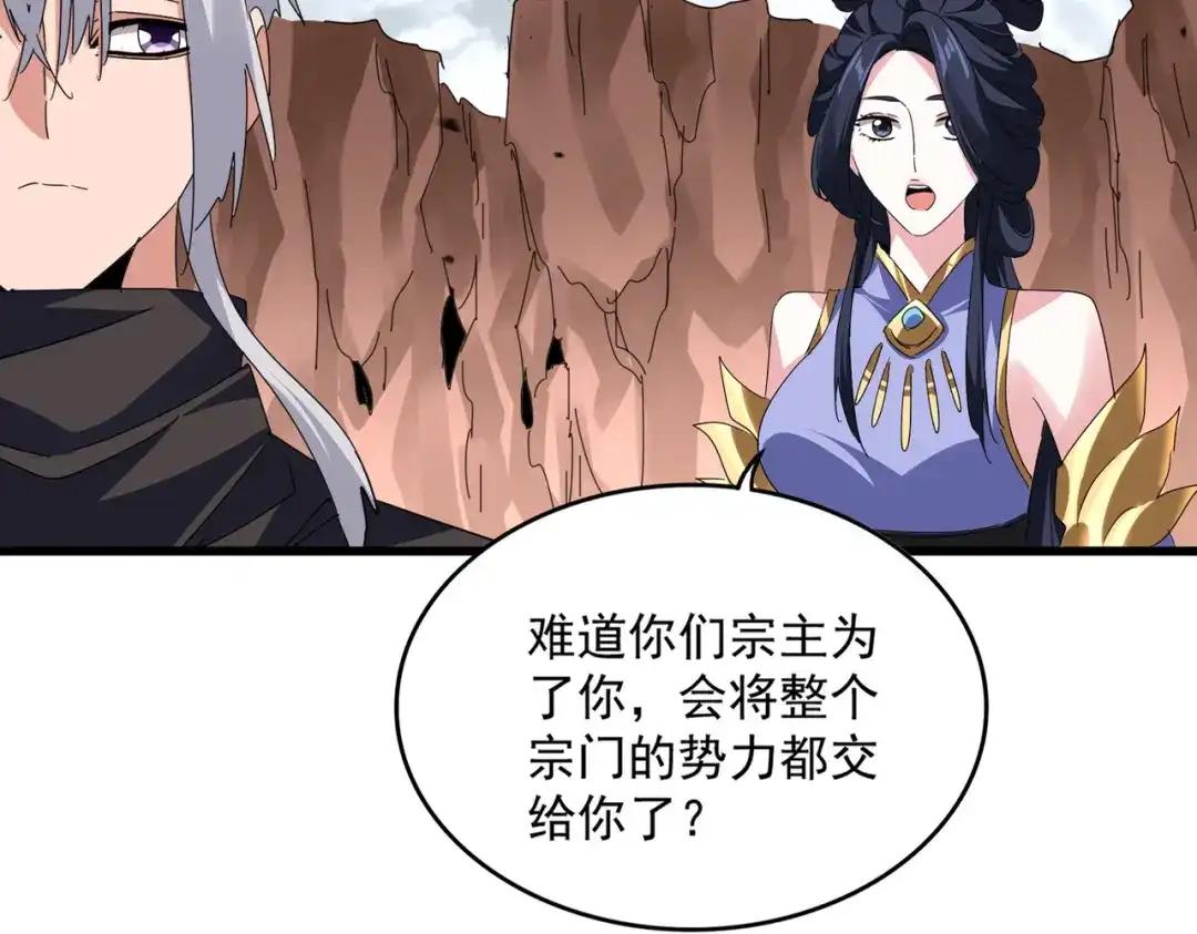 第762话 我跟你们打！ 第10页