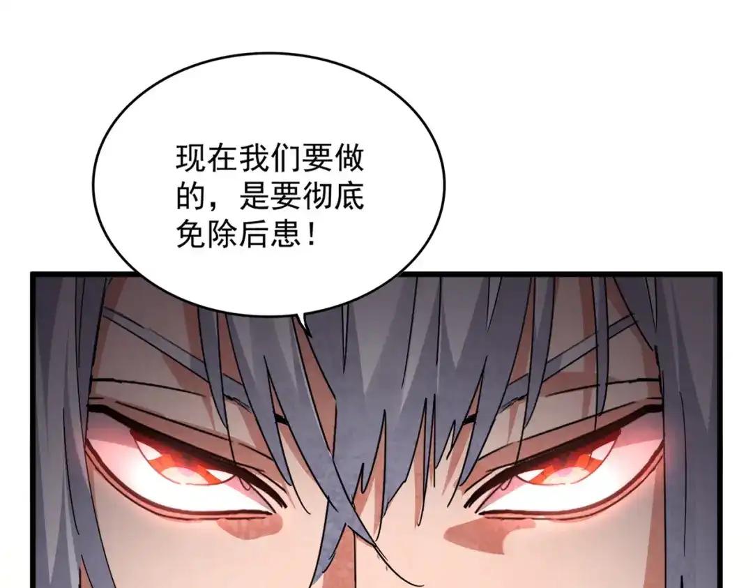 第762话 我跟你们打！ 第13页