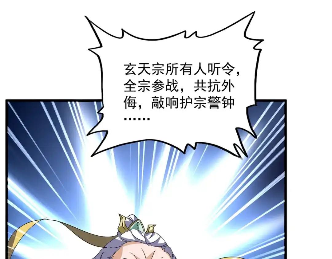 第762话 我跟你们打！ 第18页