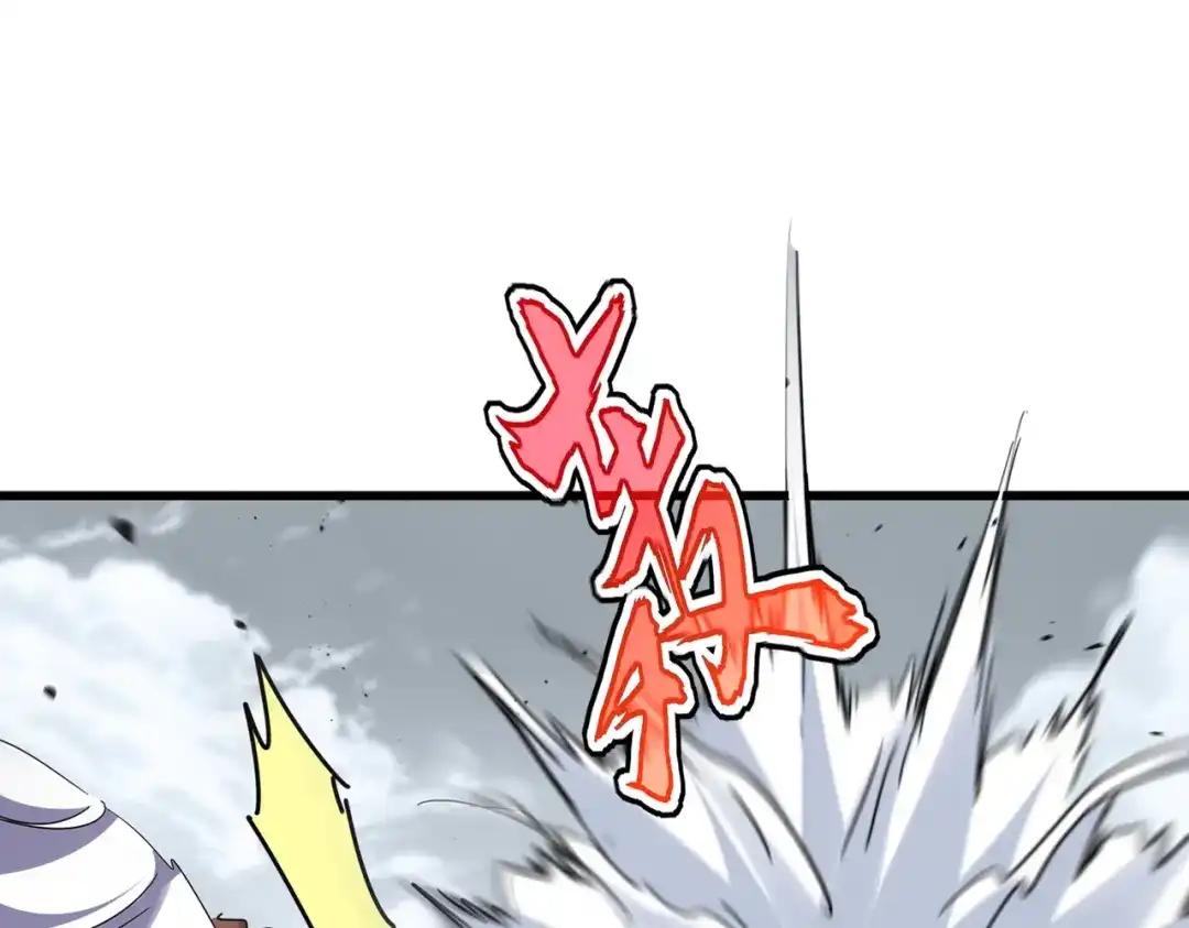 第762话 我跟你们打！ 第20页
