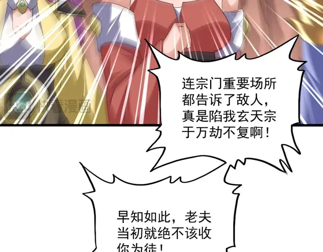 第762话 我跟你们打！ 第28页