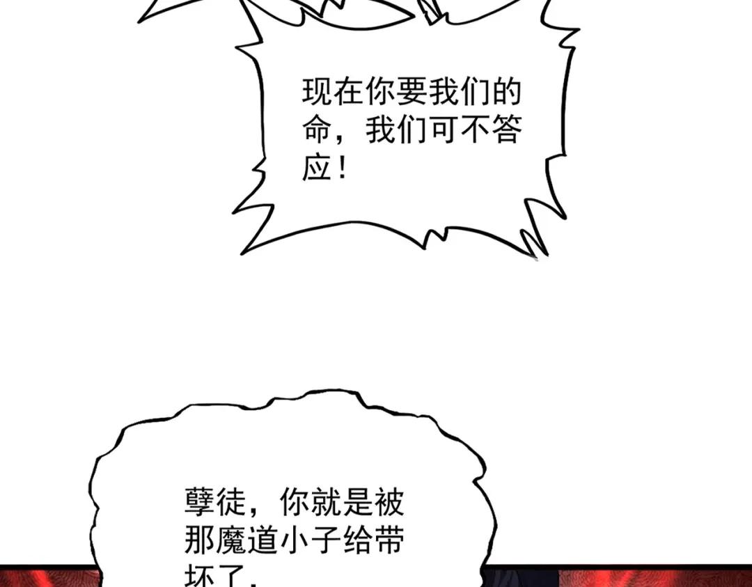 第762话 我跟你们打！ 第32页