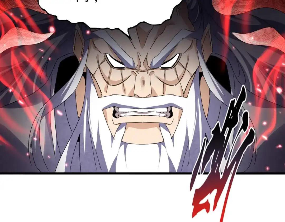 第762话 我跟你们打！ 第33页