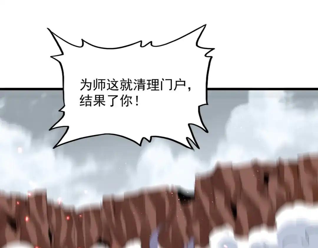 第762话 我跟你们打！ 第35页