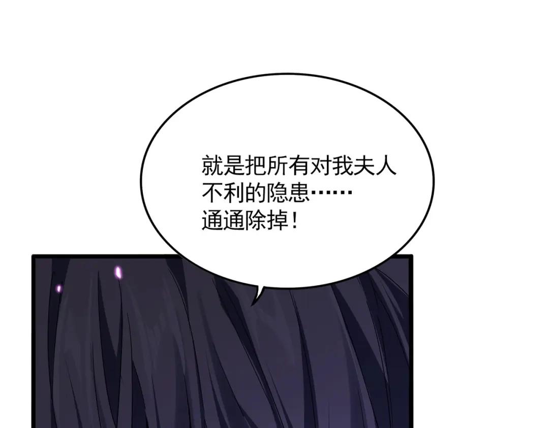 第762话 我跟你们打！ 第57页