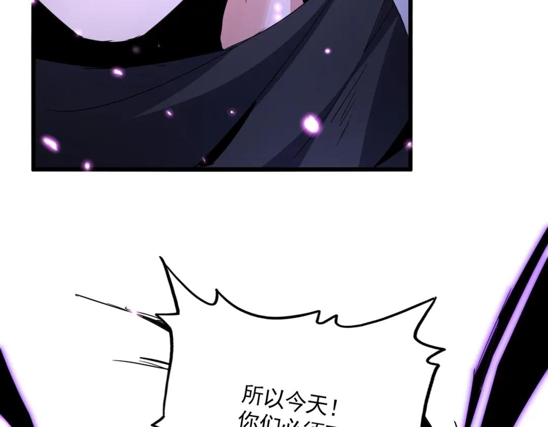 第762话 我跟你们打！ 第59页